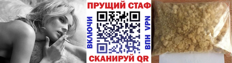 Купить наркоту Будённовск Cocaine  A-PVP  Бутират  Мефедрон  МАРИХУАНА 