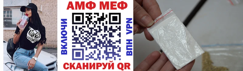 Amphetamine 98%  Будённовск 
