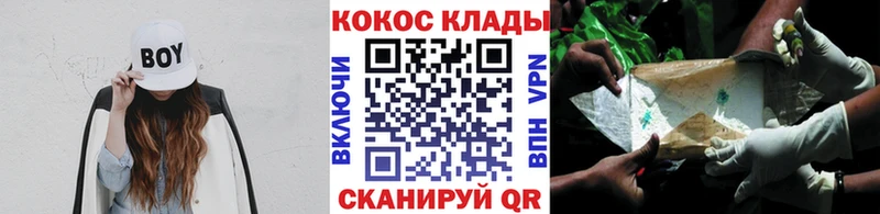 КОКАИН Колумбийский  Будённовск 
