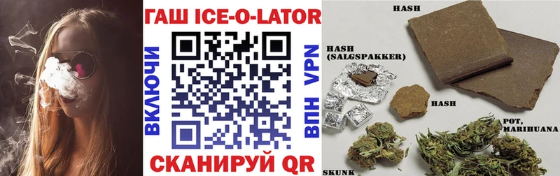 мориарти формула  Будённовск  ГАШ Cannabis  как найти закладки 