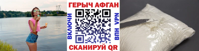 цены наркотик  mega маркетплейс  ГЕРОИН герыч  Будённовск 
