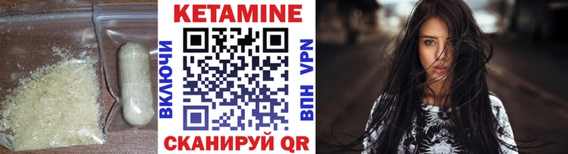 darknet состав  hydra как зайти  Будённовск  дарнет шоп  КЕТАМИН VHQ 