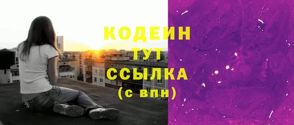 тгк Козловка
