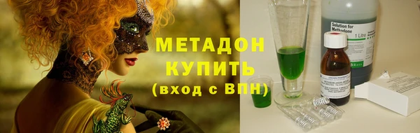 кокаин VHQ Артём