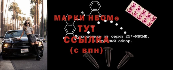 spice Костерёво