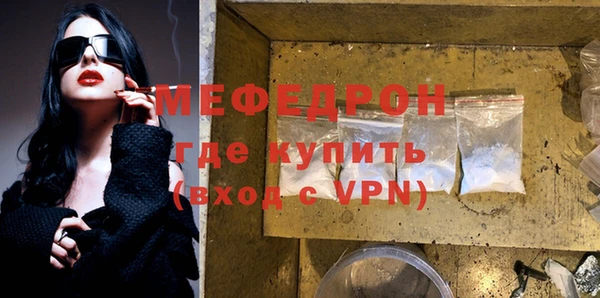 кокаин премиум Кулебаки