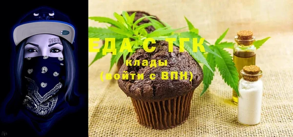 мефедрон Козельск