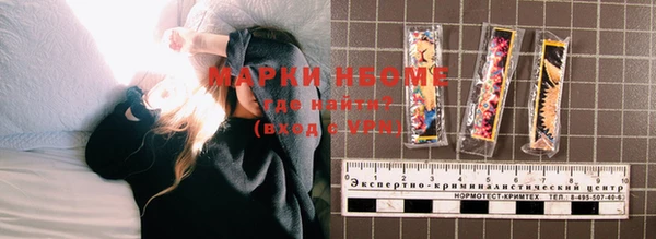 кокаин премиум Кулебаки
