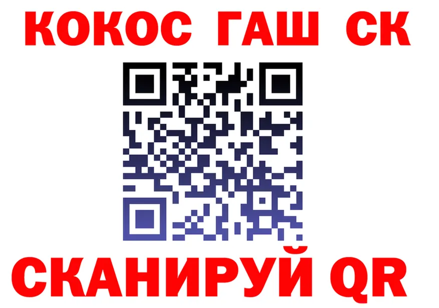 ГЕРОИН гречка зеркало площадка гидра Будённовск