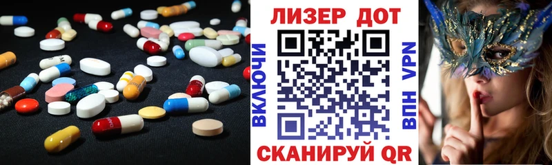 Лсд 25 экстази кислота  Будённовск 