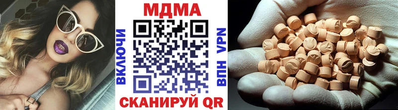 сколько стоит  Будённовск  МДМА Molly 