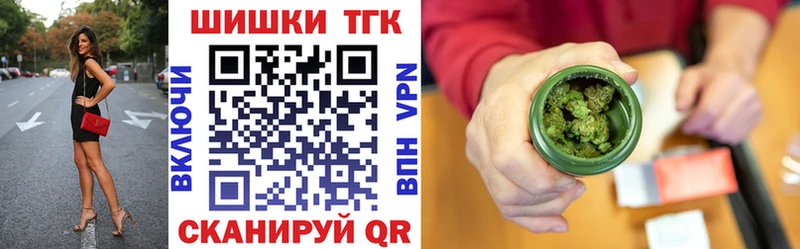 Бошки марихуана VHQ  Будённовск 